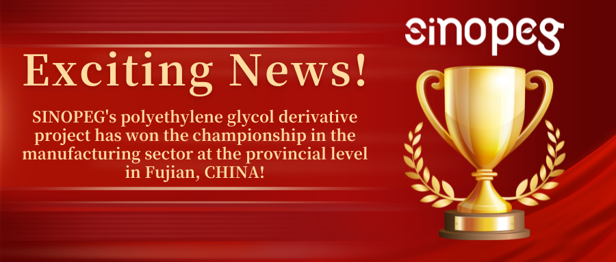 Le projet de dérivé de polyéthylène glycol de SINOPEG a remporté le championnat du secteur manufacturier au niveau provincial à Fujian, CHINE !