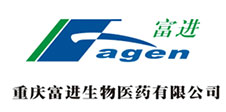 Chongqing Fagen biologique co., Ltd