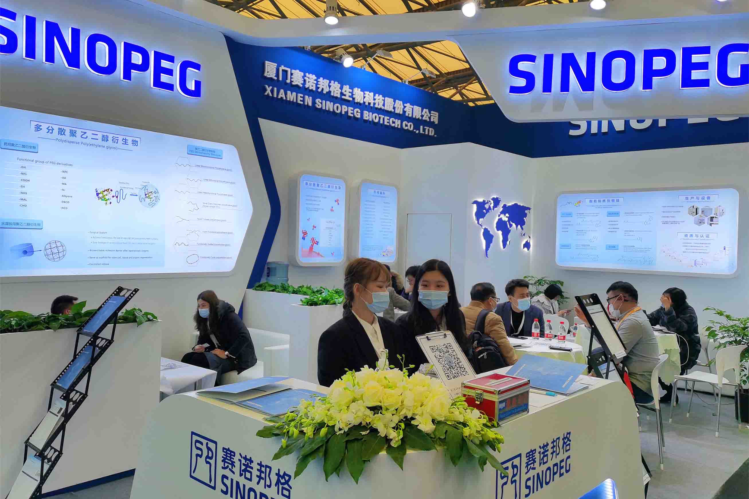 SINOPEG a obtenu des résultats substantiels en Chine 2020 