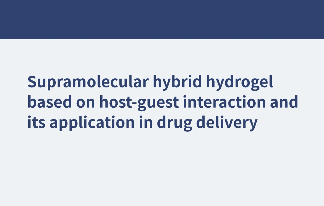 Hydrogel hybride supramoléculaire basé sur l'interaction hôte-invité et son application dans l'administration de médicaments