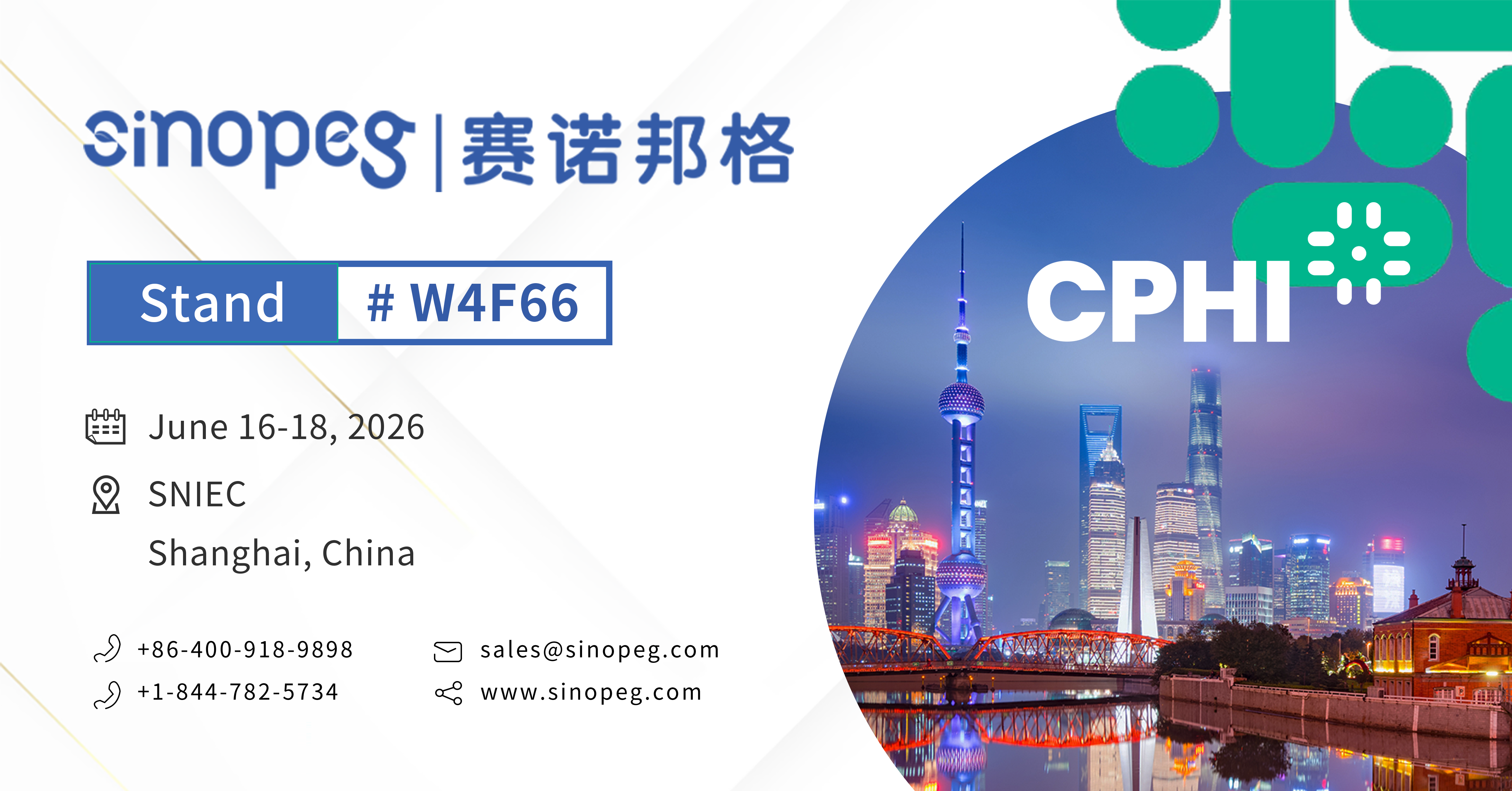 Invitation de SINOEPG | CPHI Chine 2026