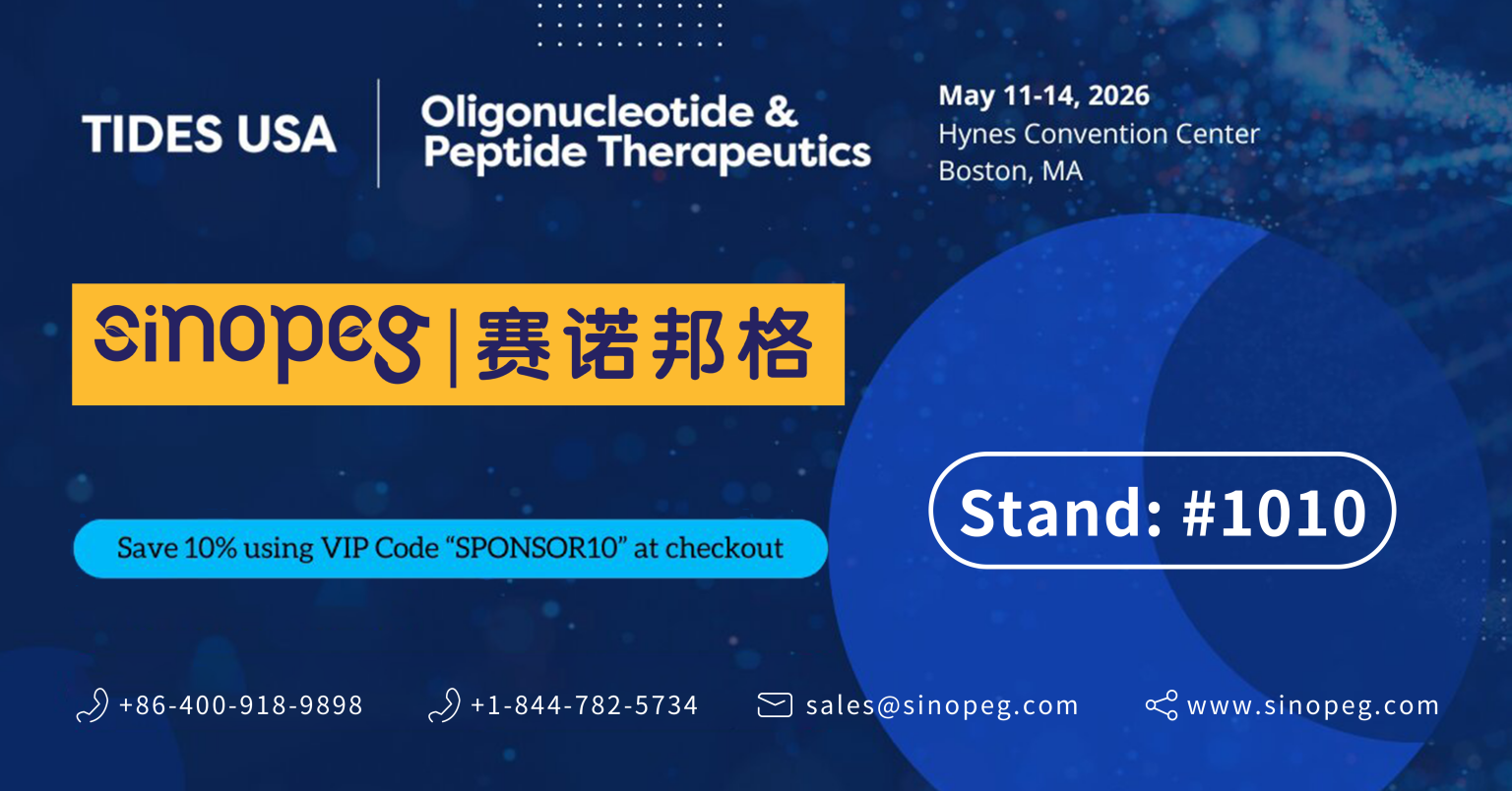 Rejoignez-nous à TIDES USA 2026 au Hynes Convention Center ! Stand n° 1010