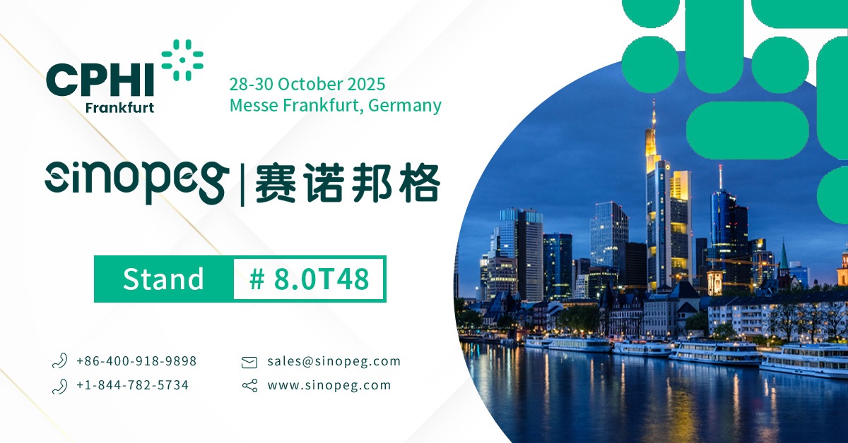 Invitation de SINOEPG | CPHI Worldwide Europe 2025