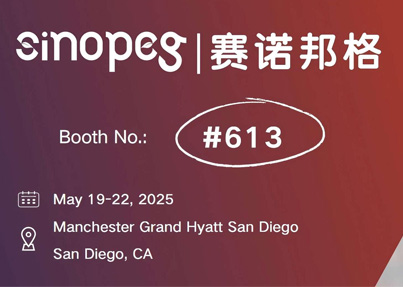 Invitation de SINOEPG | TIDES USA 2025