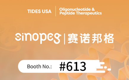 Rejoignez-nous au salon TIDES USA 2025 à San Diego ! Stand n° 613