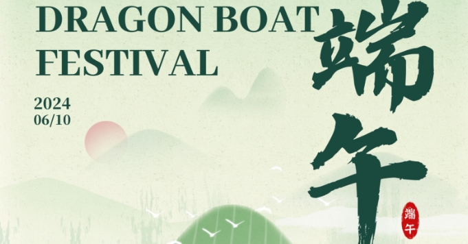 Festival des bateaux-dragons