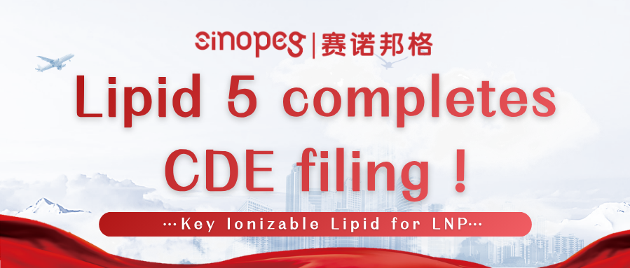 Une nouvelle étape franchie ! Le lipide ionisable clé de Sinopeg pour les applications LNP, le Lipid 5, termine son dépôt d'enregistrement auprès du CDE !