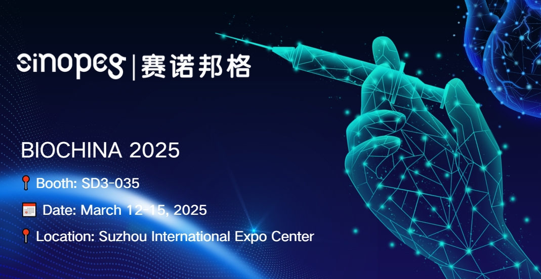 Invitation de Sinoepg | Biochina 2025