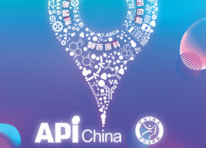 SINOPEG expose à 2019 api china (8 mai - 10,2019)